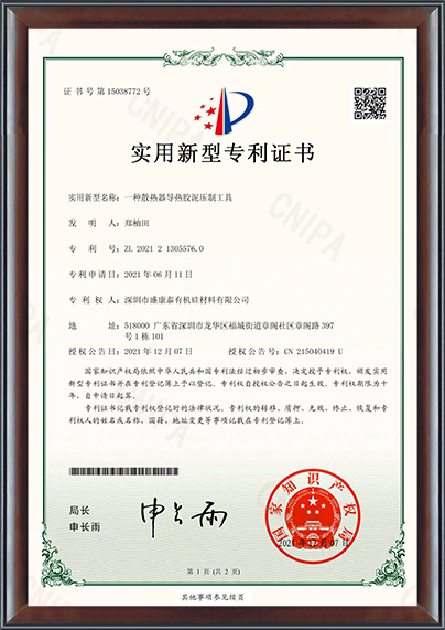 資質(zhì)榮譽(yù)